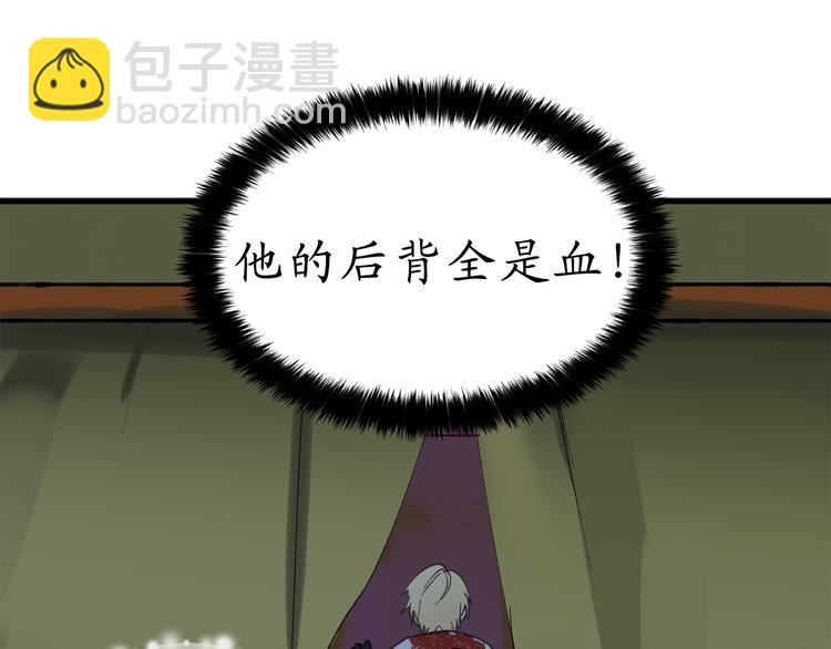 第15话 邪恶的念头78