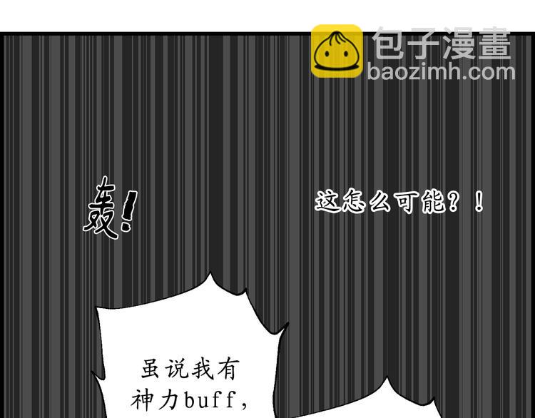 第15话 邪恶的念头81