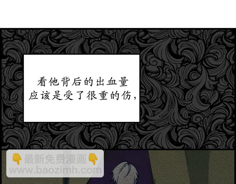第15话 邪恶的念头87