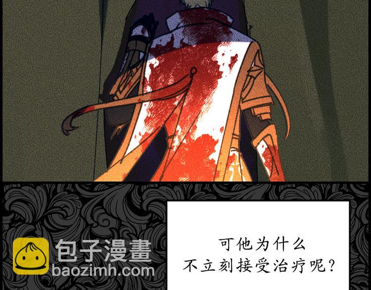 第15话 邪恶的念头88