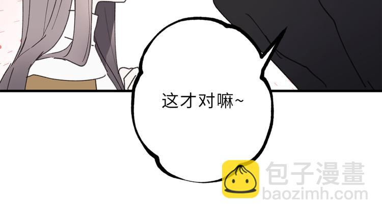 第15话 邪恶的念头9