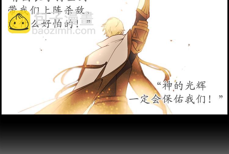 第15话 邪恶的念头91