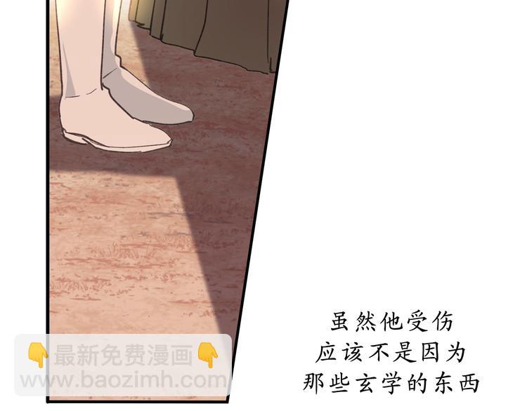 第15话 邪恶的念头95
