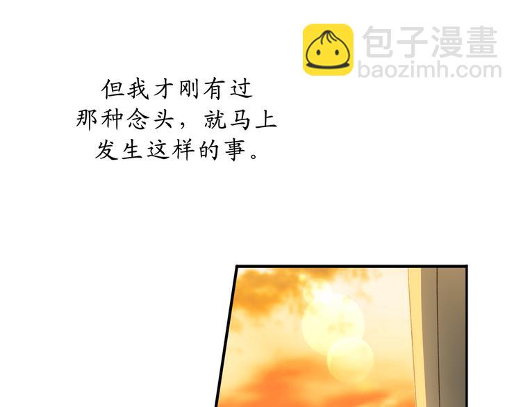 第15话 邪恶的念头97