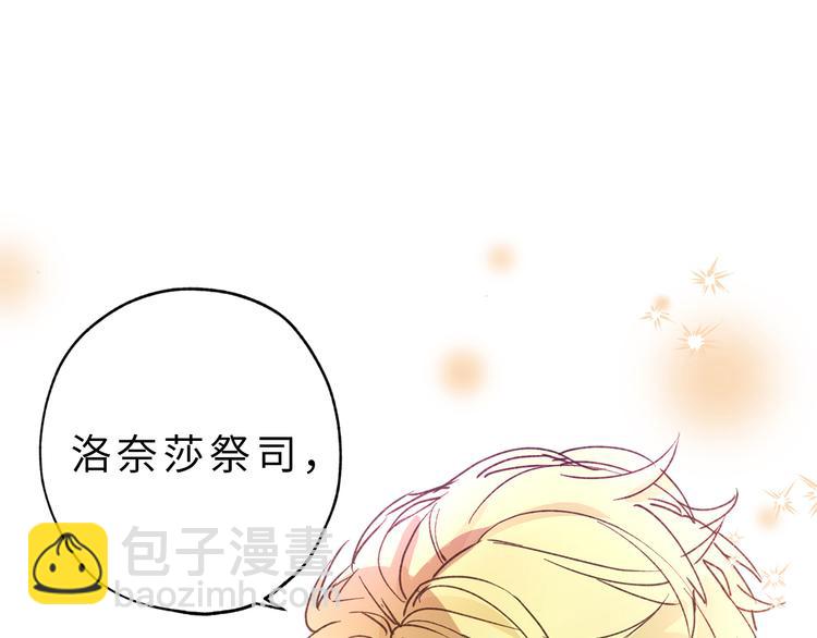 第16话 我居然自爆了！19