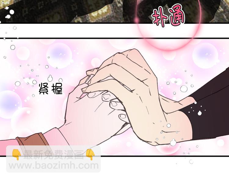 第16话 我居然自爆了！26
