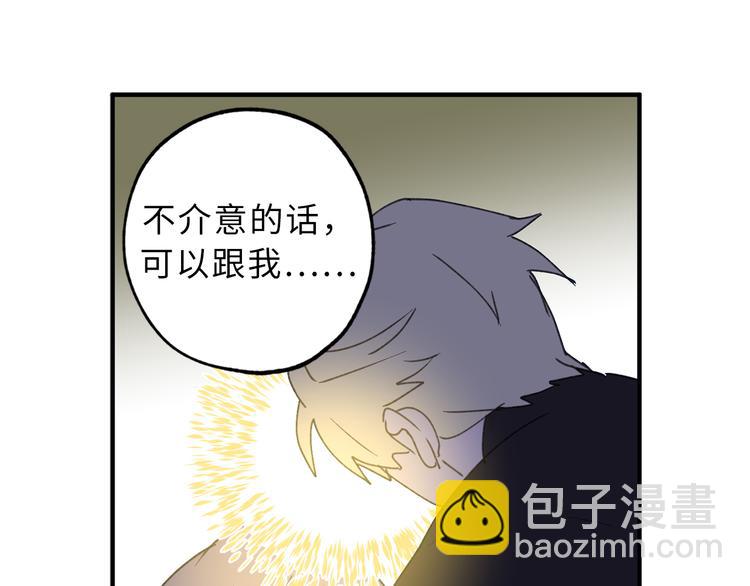 第16话 我居然自爆了！36