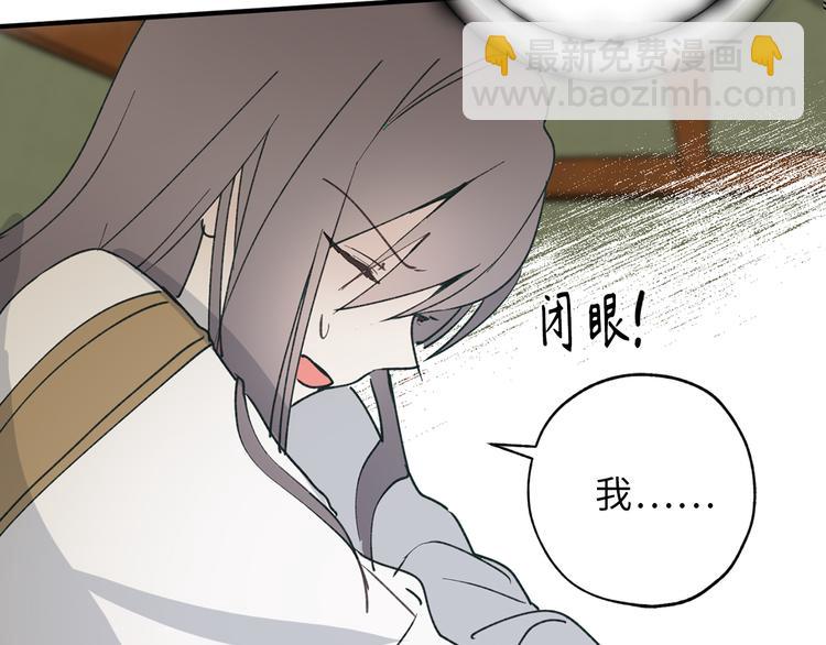 第16话 我居然自爆了！40