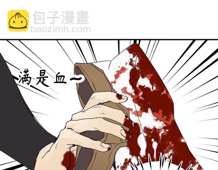 第16话 我居然自爆了！5