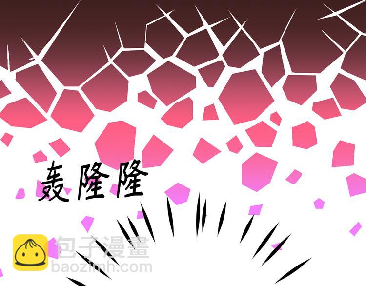 第16话 我居然自爆了！72
