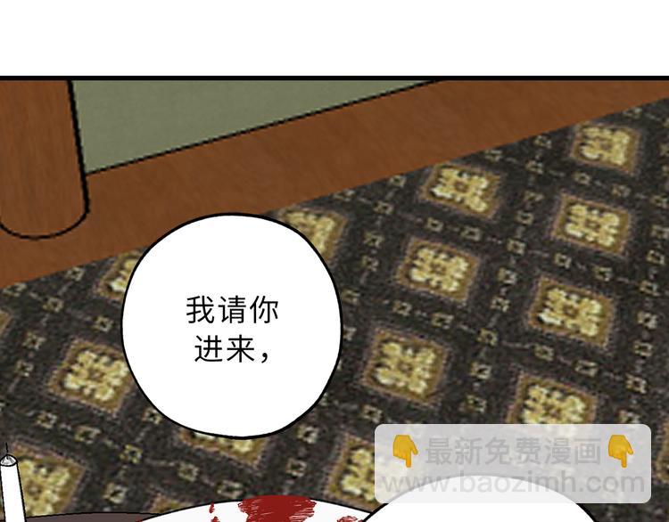 第16话 我居然自爆了！74