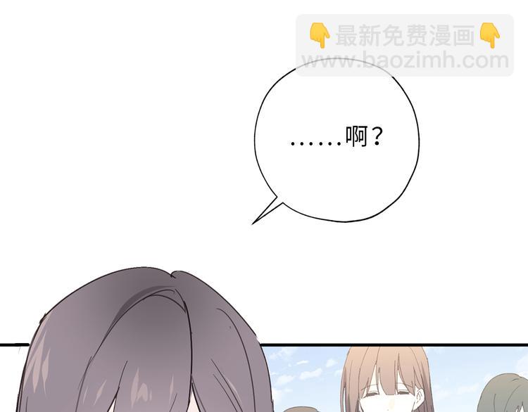 第16话 我居然自爆了！77