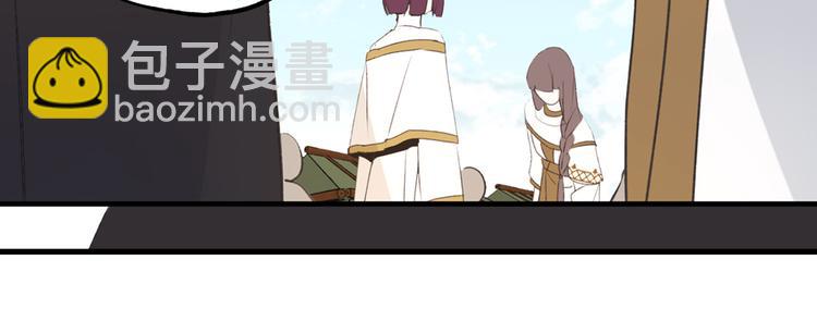 第16话 我居然自爆了！81