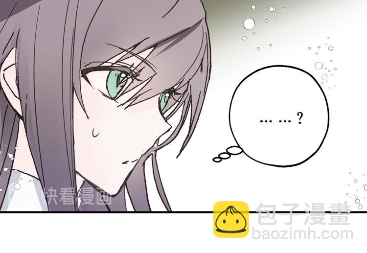 第16话 我居然自爆了！92