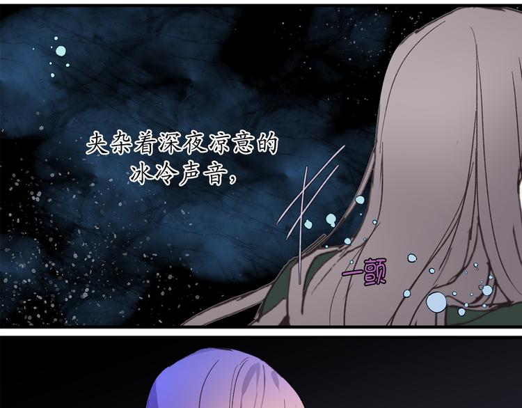 第16话 我居然自爆了！98