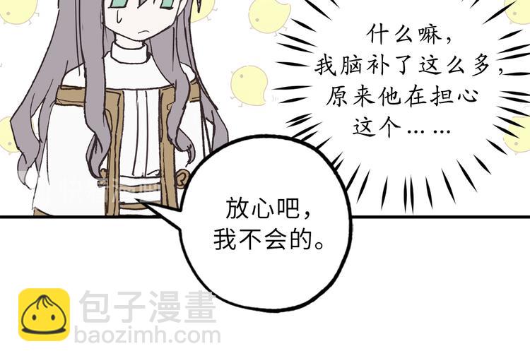 第17话 这阴冷的声音……10