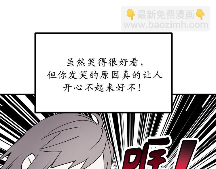 第17话 这阴冷的声音……13