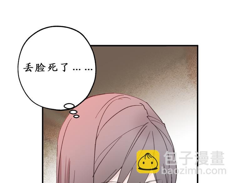 第17话 这阴冷的声音……15
