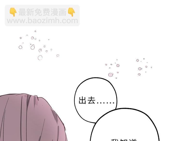 第17话 这阴冷的声音……18