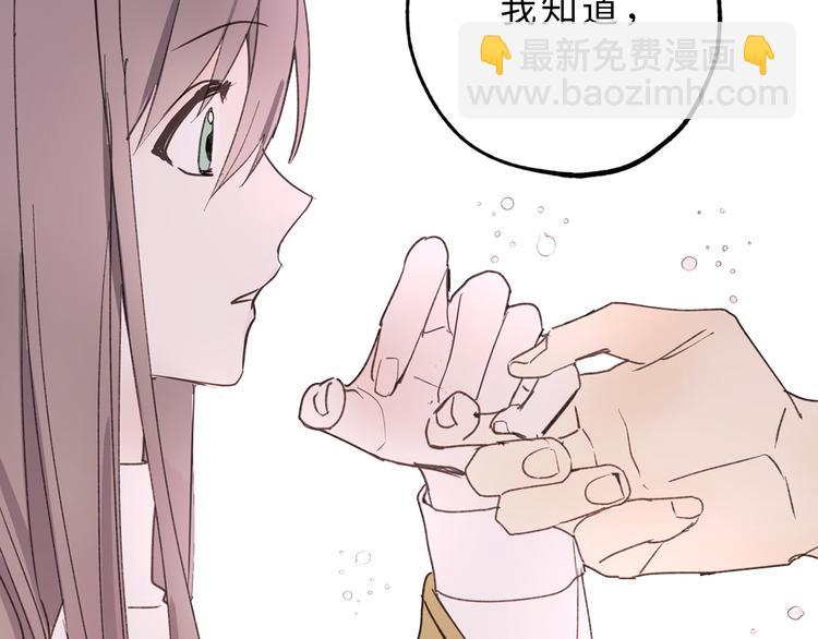 第17话 这阴冷的声音……19