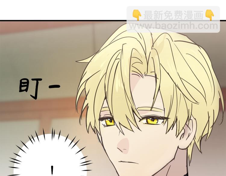 第17话 这阴冷的声音……2