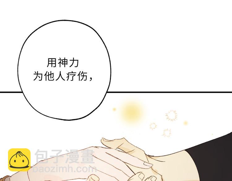 第17话 这阴冷的声音……21