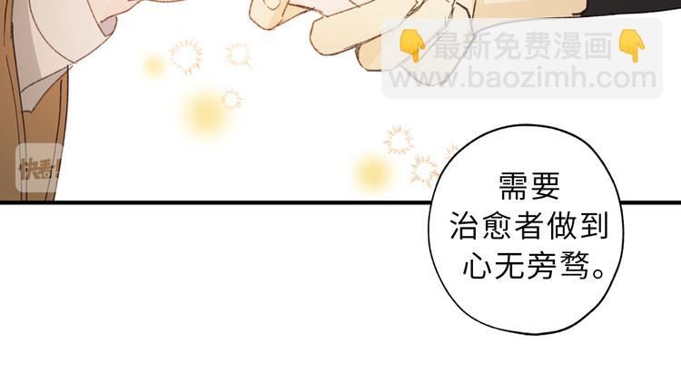第17话 这阴冷的声音……22