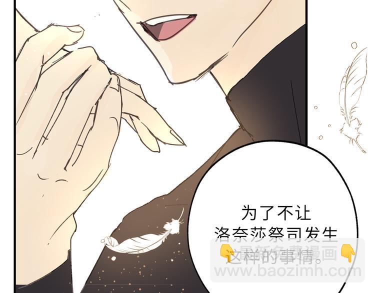 第17话 这阴冷的声音……29