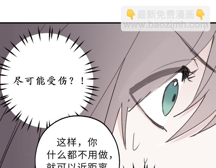 第17话 这阴冷的声音……34