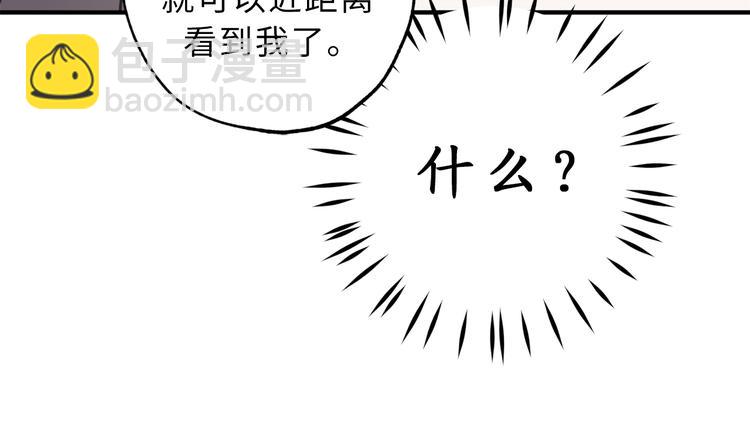 第17话 这阴冷的声音……35