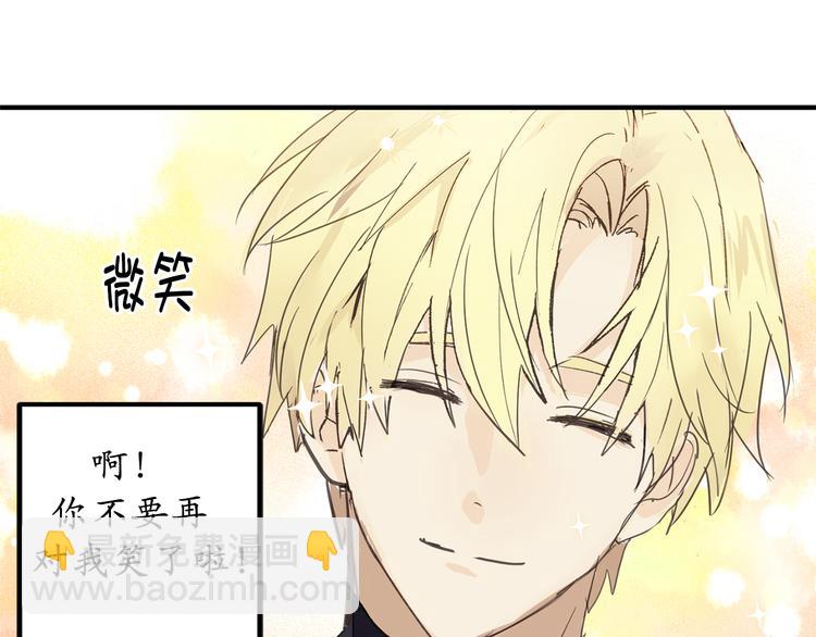 第17话 这阴冷的声音……36