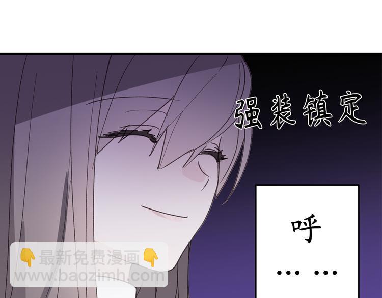 第17话 这阴冷的声音……38