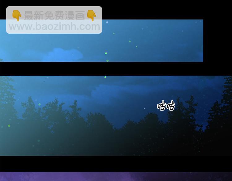 第17话 这阴冷的声音……42