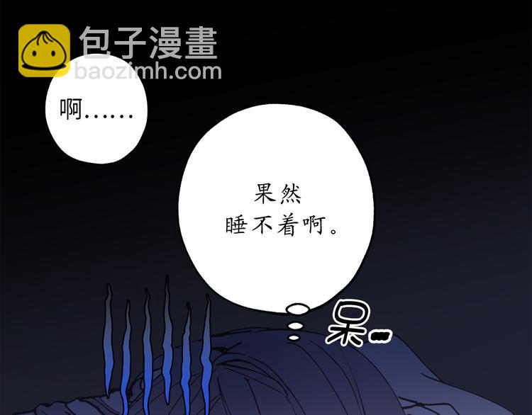 第17话 这阴冷的声音……44