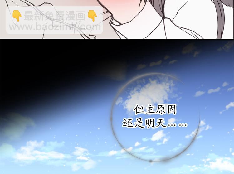第17话 这阴冷的声音……51