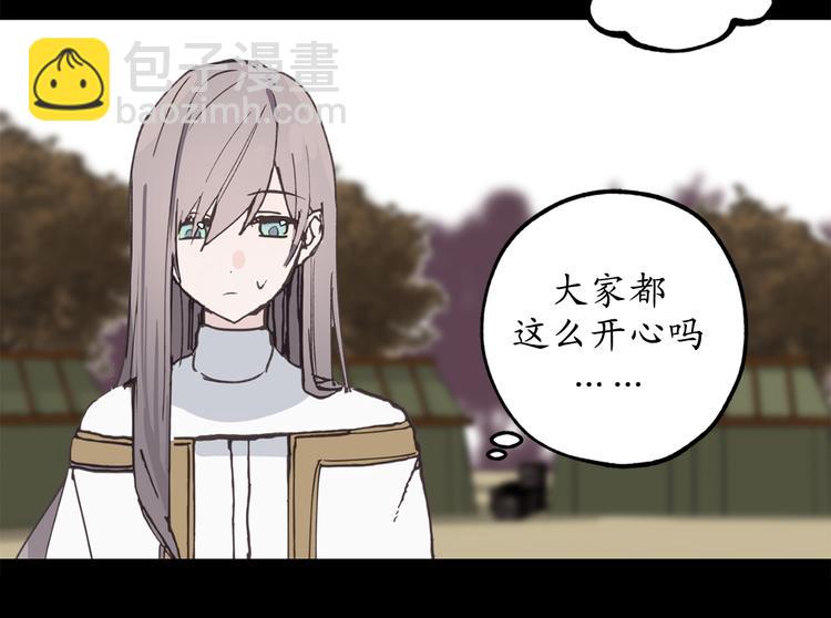 第17话 这阴冷的声音……55
