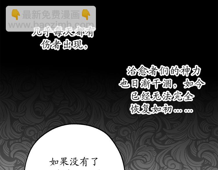 第17话 这阴冷的声音……56