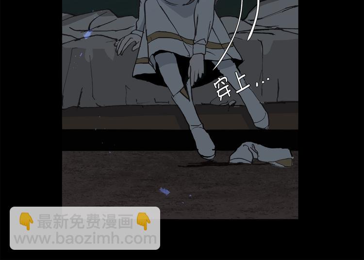 第17话 这阴冷的声音……61