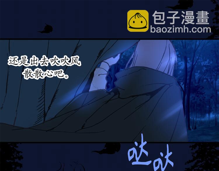 第17话 这阴冷的声音……62