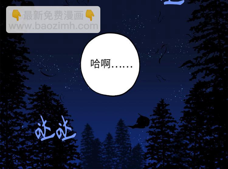 第17话 这阴冷的声音……63