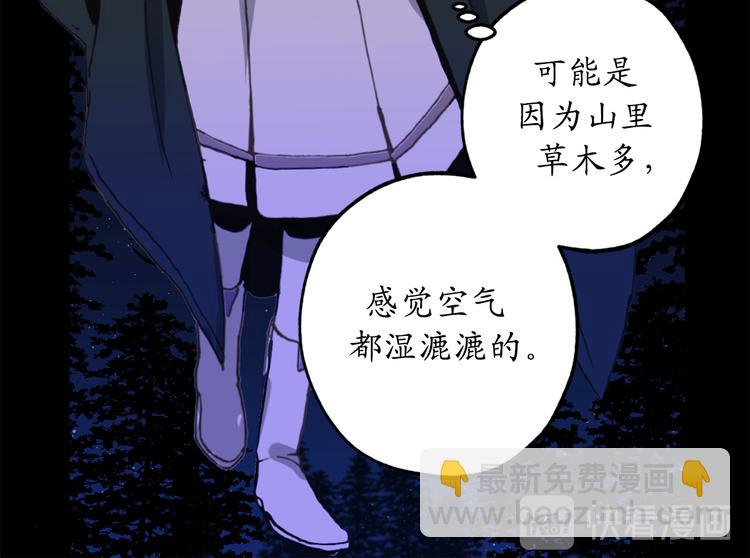 第17话 这阴冷的声音……65