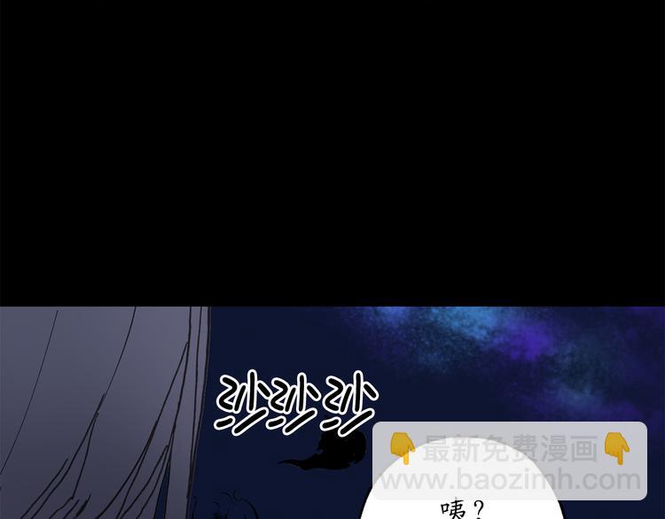 第17话 这阴冷的声音……66