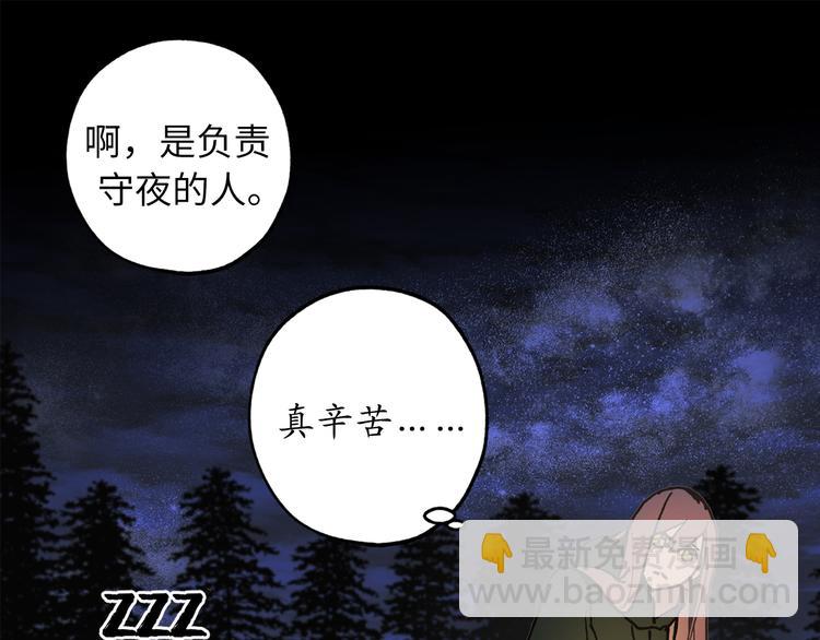 第17话 这阴冷的声音……68