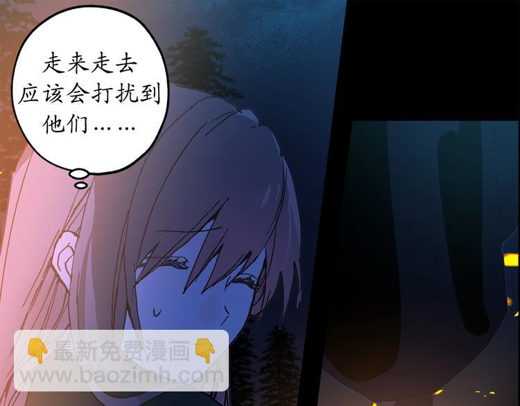 第17话 这阴冷的声音……70