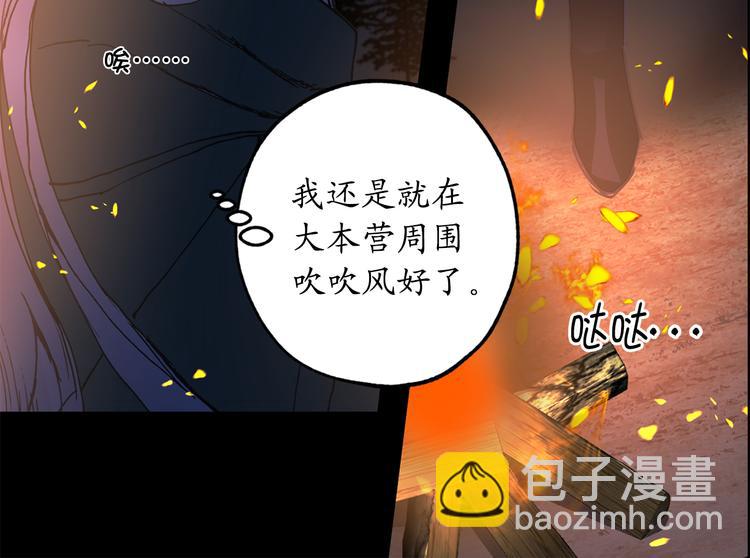 第17话 这阴冷的声音……71