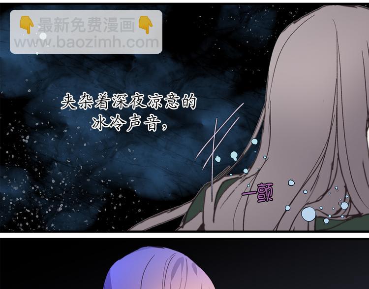 第17话 这阴冷的声音……74