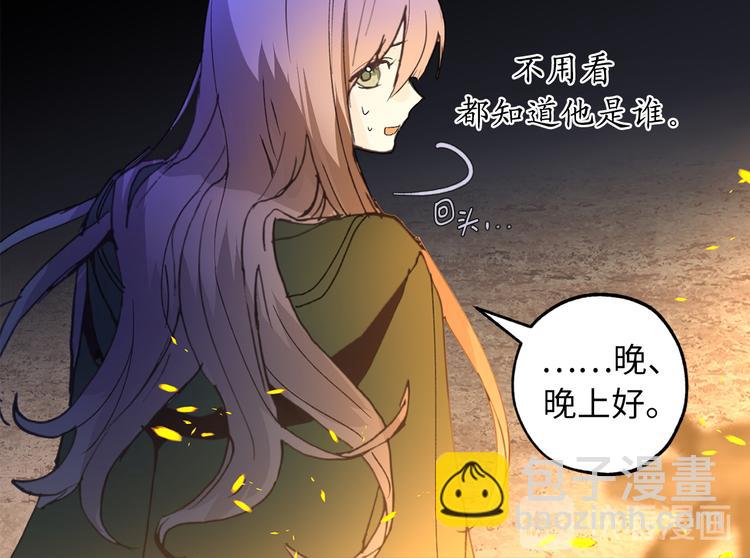 第17话 这阴冷的声音……75