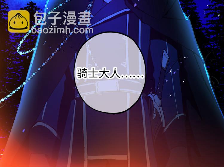 第17话 这阴冷的声音……77