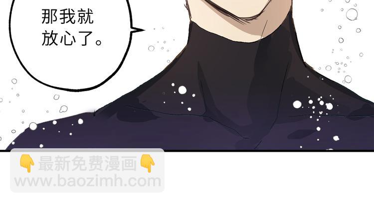 第17话 这阴冷的声音……8