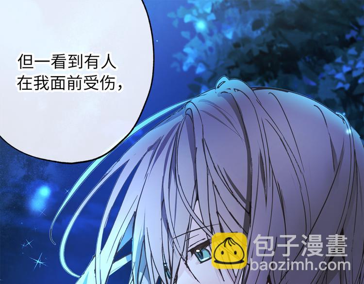 第17话 这阴冷的声音……81